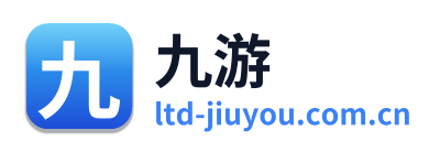 九游